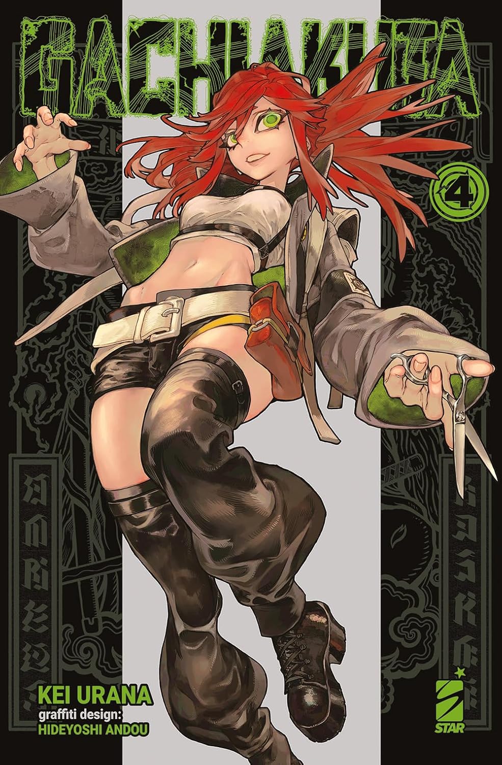 Comic book cover featuring a character with red hair and green eyes, holding green objects.