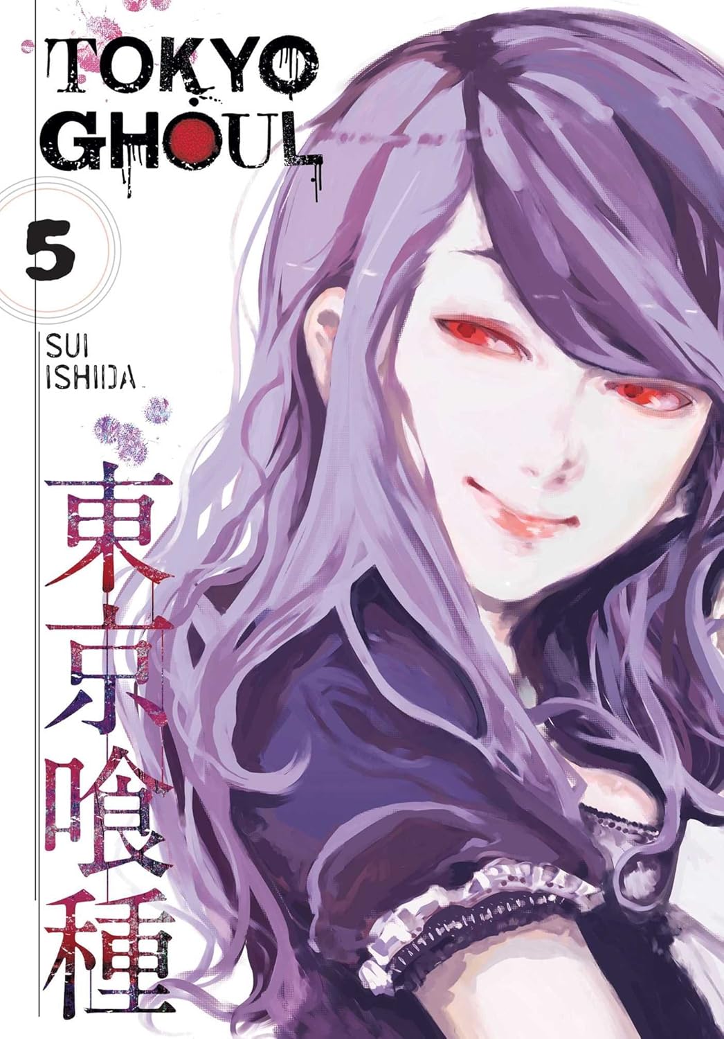 Manga book cover of 'Tokyo Ghoul' with a character with purple hair and red eyes.