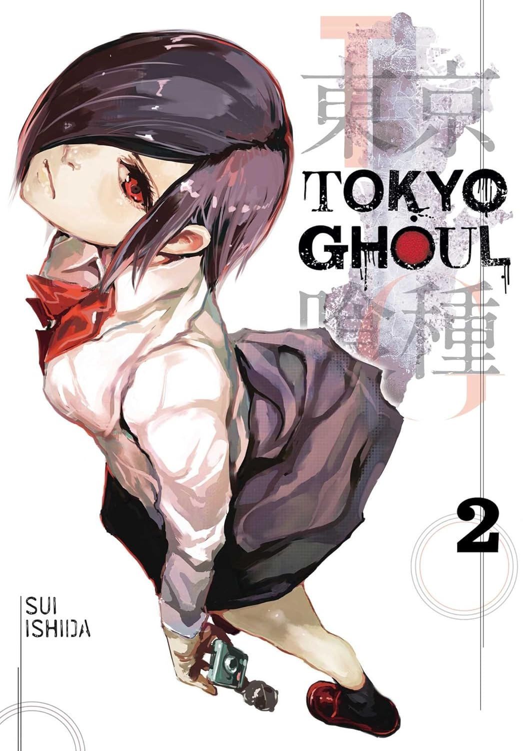 Cover of 'Tokyo Ghoul' manga volume 2 with an anime character holding a knife.