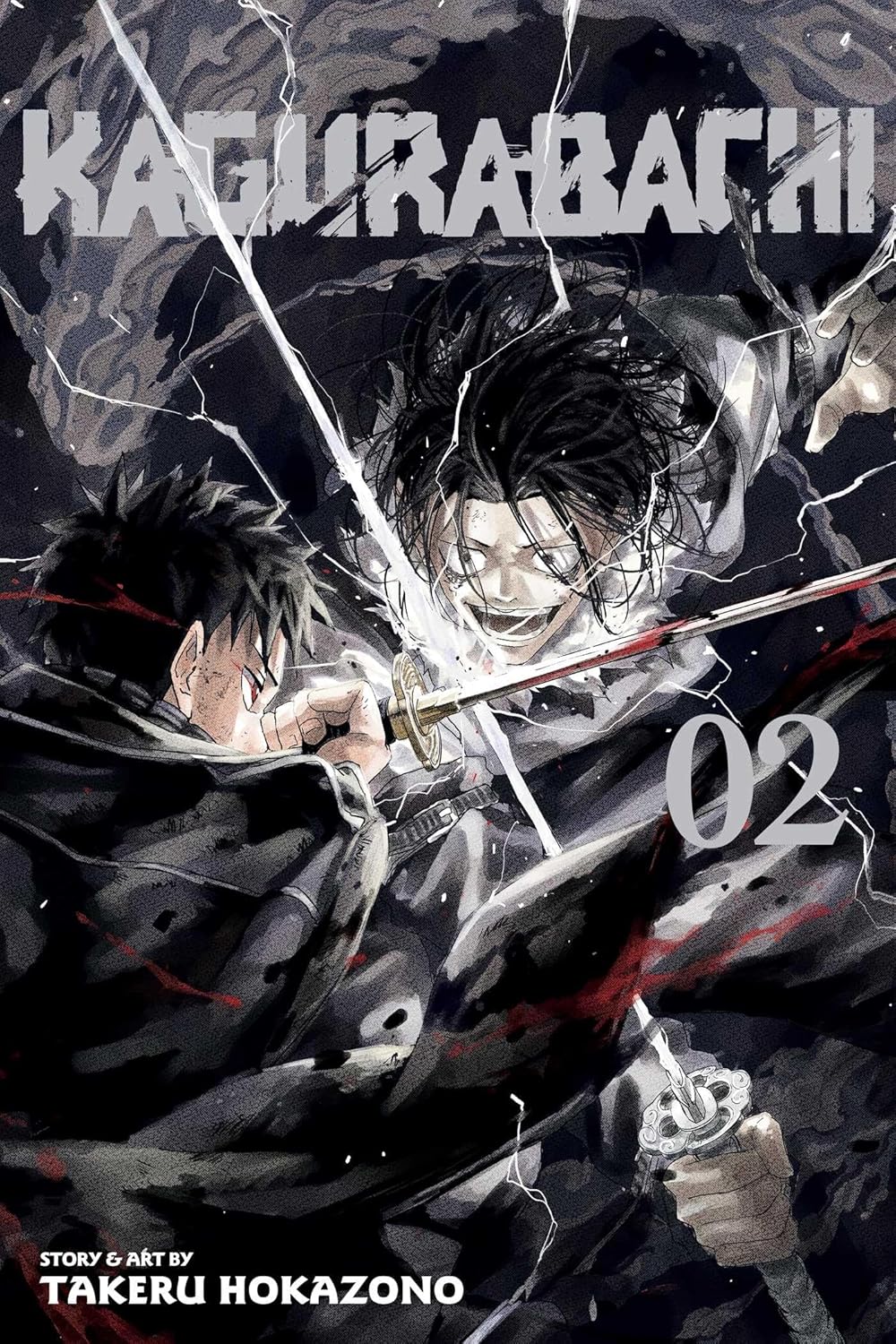 Manga book cover of 'Kagurabachi' with a character holding a sword against a dark background.