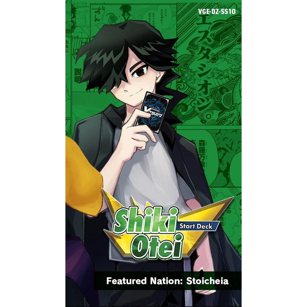 Cardfight!! Vanguard Special Series Shiki Otei Start Deck