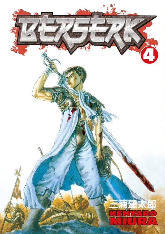 Berserk 4 Manga (EN)