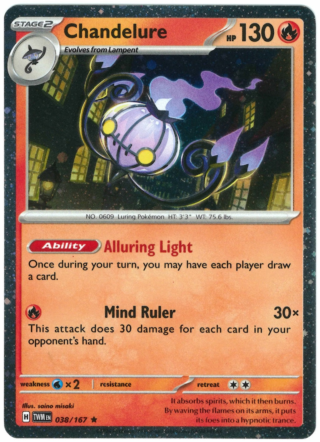Chandelure TWM Cosmo Holo