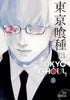 Cover of 'Tokyo Ghoul' with a character wearing glasses and a black suit.