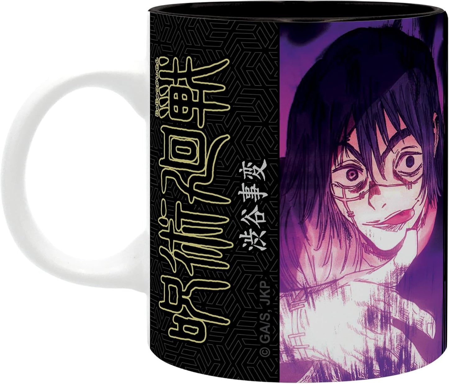 A white ceramic mug featuring a split design: the left half is black with gold Japanese text and a subtle geometric pattern, and the right half shows a purple-toned anime-style illustrated face. The mug is photographed on a plain white background.