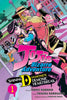 Cover of 'JoJo's Bizarre Adventure: Shining D - Diamonds Demonic Heartbreak' with colorful art and text.
