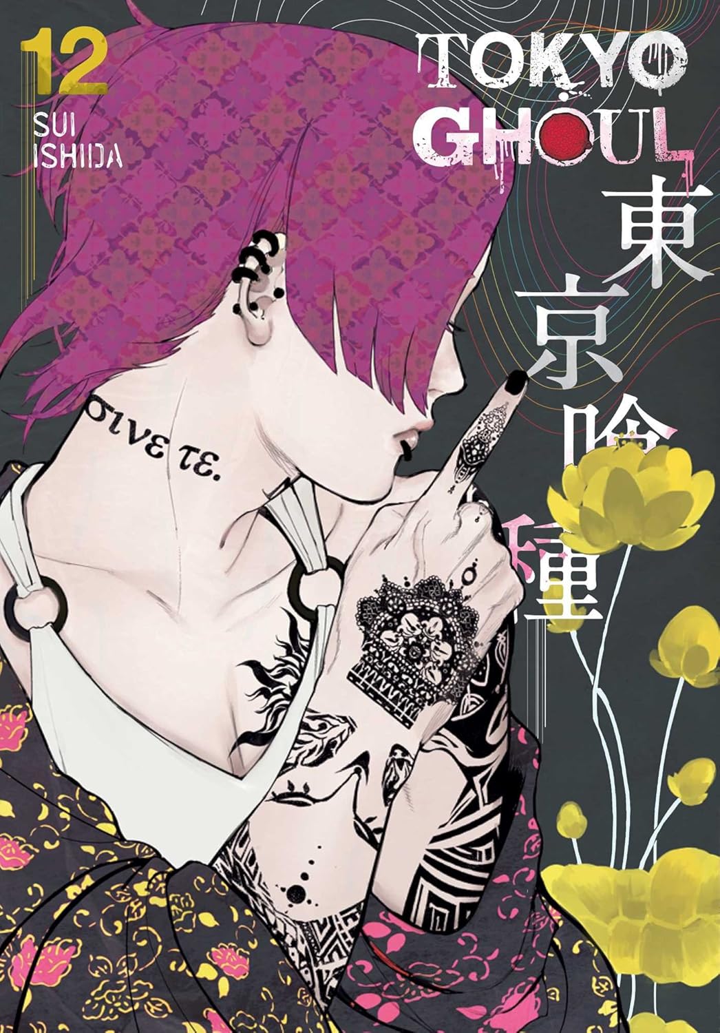 Manga book cover of 'Tokyo Ghoul' with a character holding a knife and flowers.