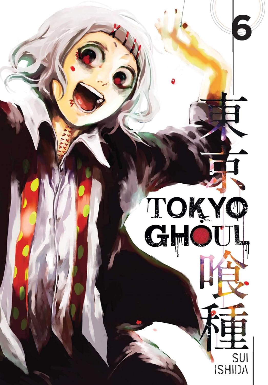 Cover of 'TOKYO GHOUL' with an anime character and title