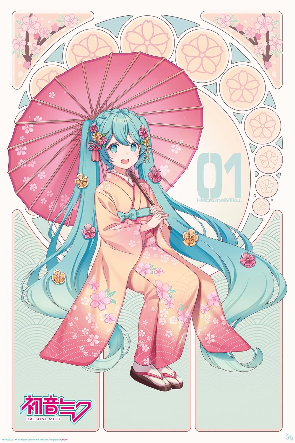 Character in a kimono with a pink umbrella against a decorative background