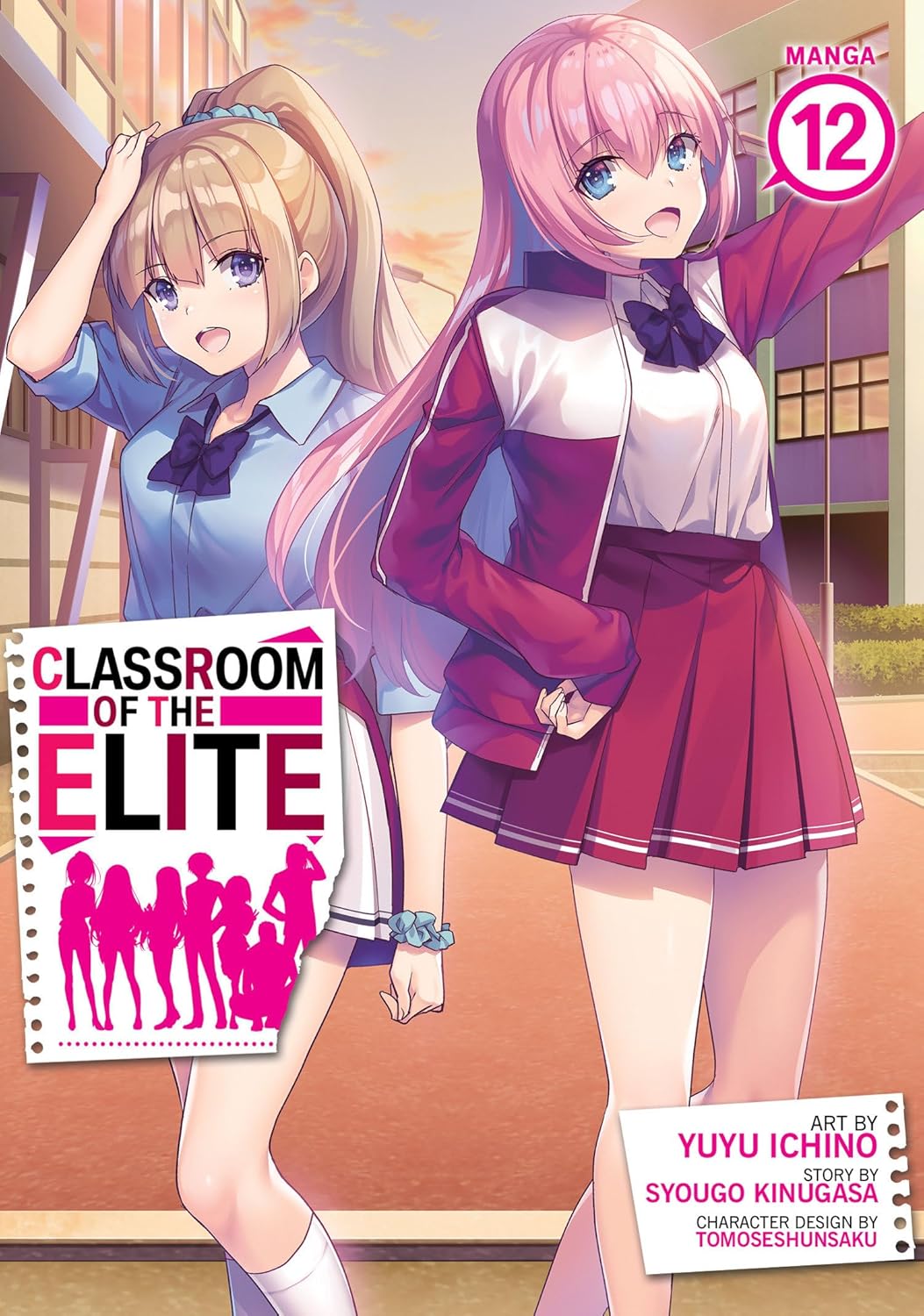 Manga book cover of 'Classroom of the Elite' with two characters in school uniforms.