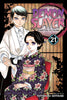Demon Slayer 21 Manga Volume (EN)