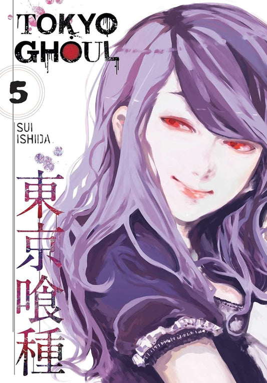 Manga book cover of 'Tokyo Ghoul' with a character with purple hair and red eyes.