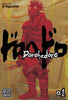 Cover of 'Dorohedoro' with a red character and stylized text on an orange background
