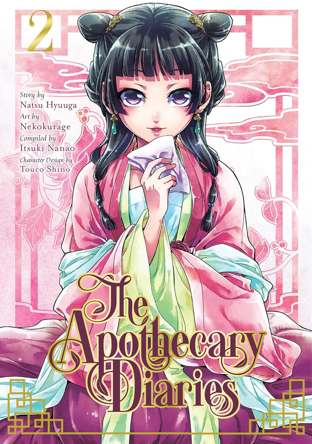 Book cover of 'The Apothecary Diaries' with an illustrated character holding a flower.