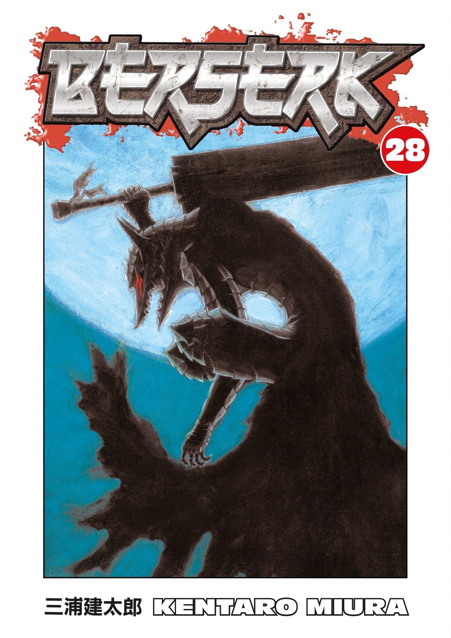 Berserk 28 Manga Volume (EN)