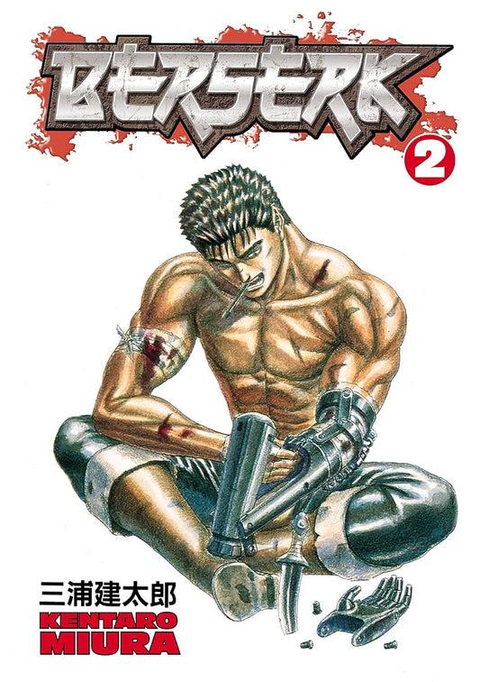 Manga book cover of 'Berserk' with a muscular character holding a weapon.
