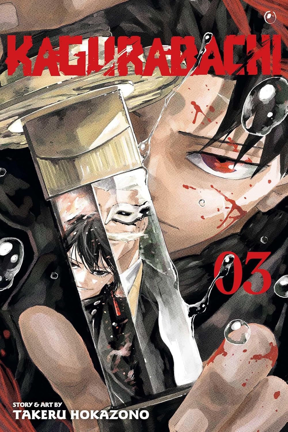Comic book cover of 'Kagurabachi' with a character holding a knife.